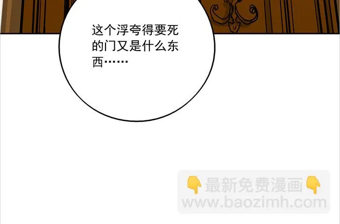 76终点 第57页