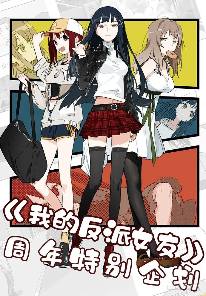 76终点 第62页