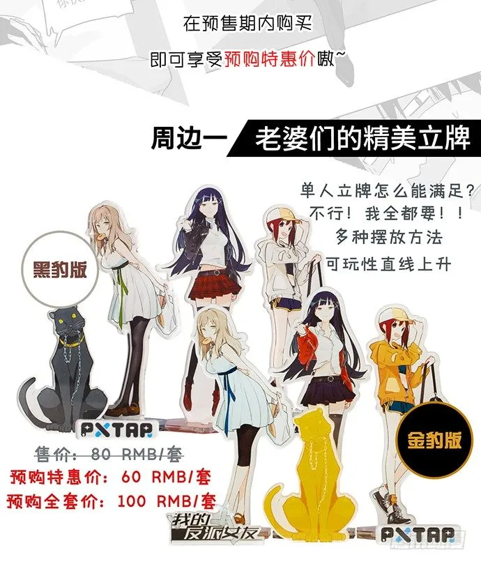 76终点 第64页