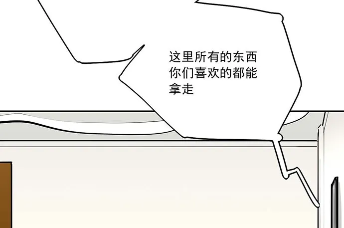 77你的请求已被驳回 第11页