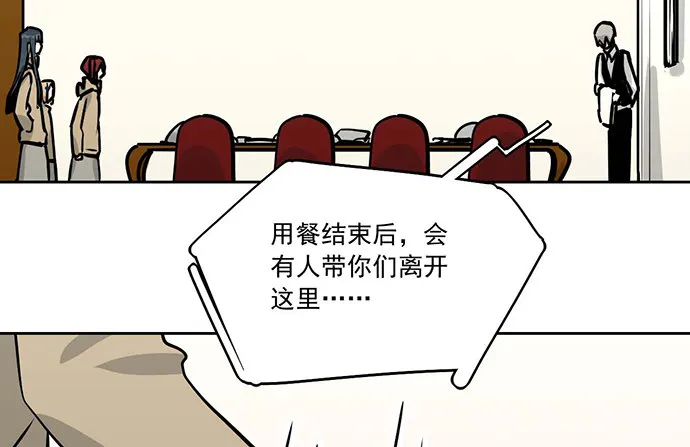 77你的请求已被驳回 第12页