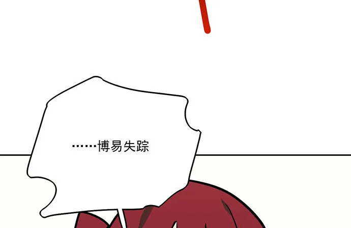 77你的请求已被驳回 第14页