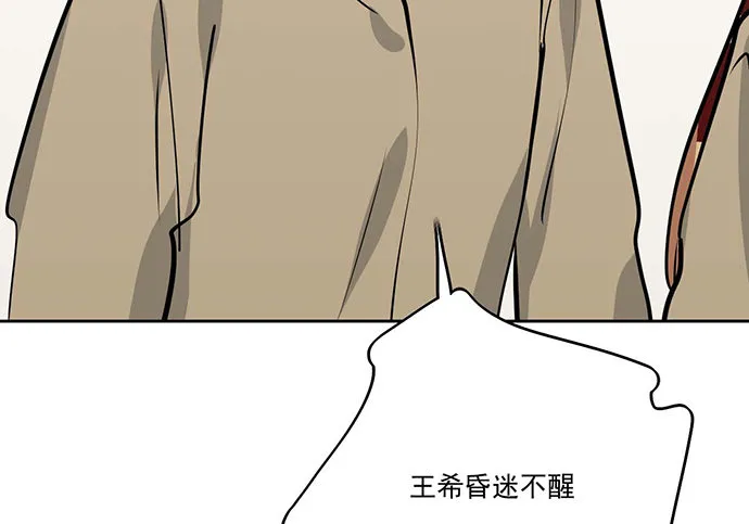 77你的请求已被驳回 第16页