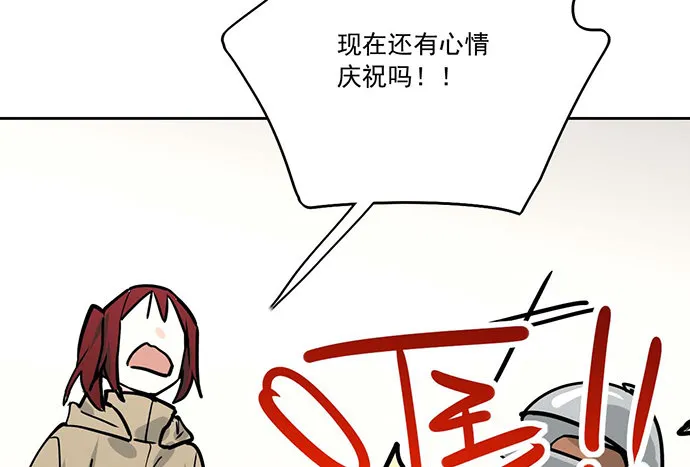 77你的请求已被驳回 第18页