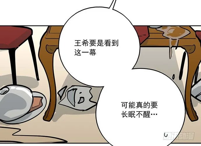77你的请求已被驳回 第21页