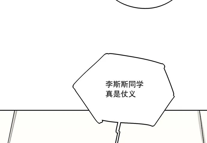 77你的请求已被驳回 第22页
