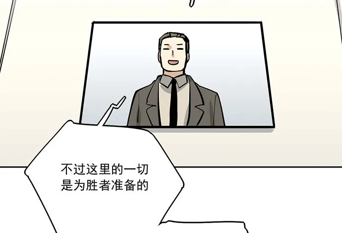 77你的请求已被驳回 第23页