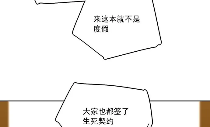 77你的请求已被驳回 第24页