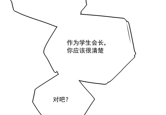 77你的请求已被驳回 第28页
