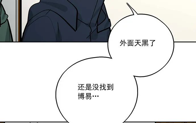 77你的请求已被驳回 第32页