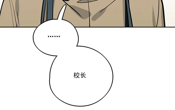 77你的请求已被驳回 第37页