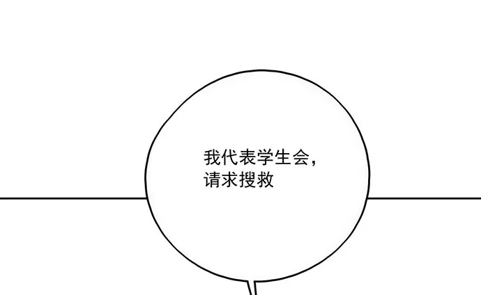 77你的请求已被驳回 第38页