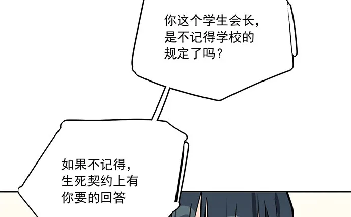 77你的请求已被驳回 第46页