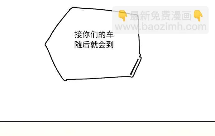 77你的请求已被驳回 第49页