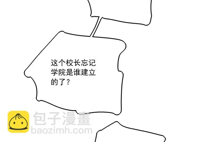 77你的请求已被驳回 第51页
