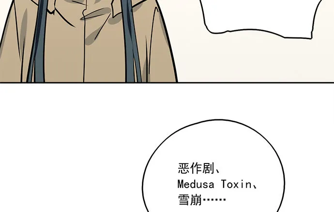 77你的请求已被驳回 第53页