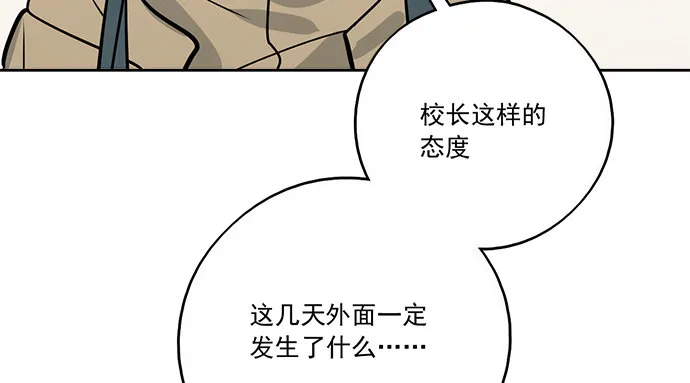 77你的请求已被驳回 第55页