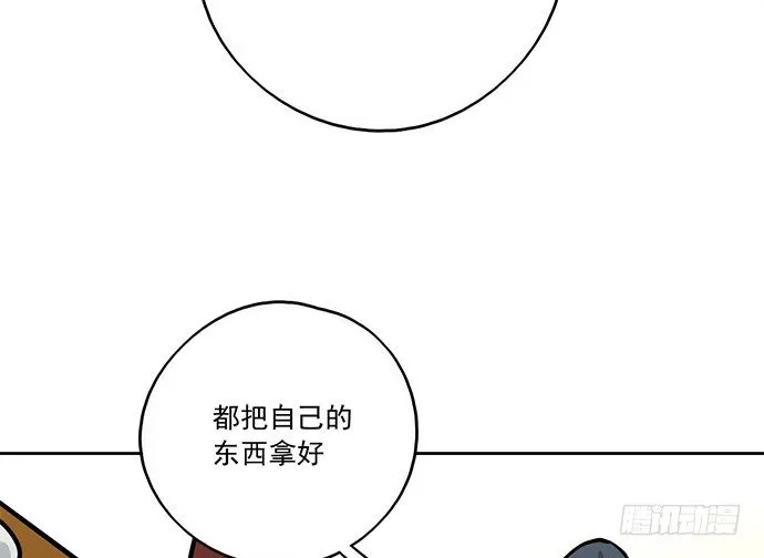 77你的请求已被驳回 第56页