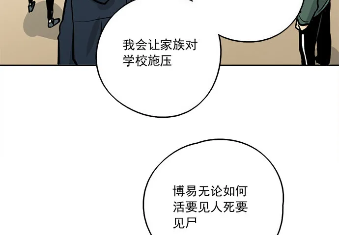 77你的请求已被驳回 第58页