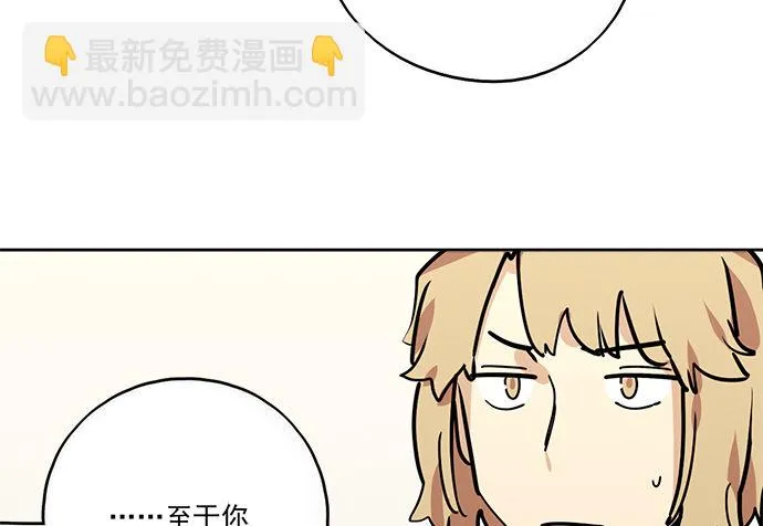 77你的请求已被驳回 第59页