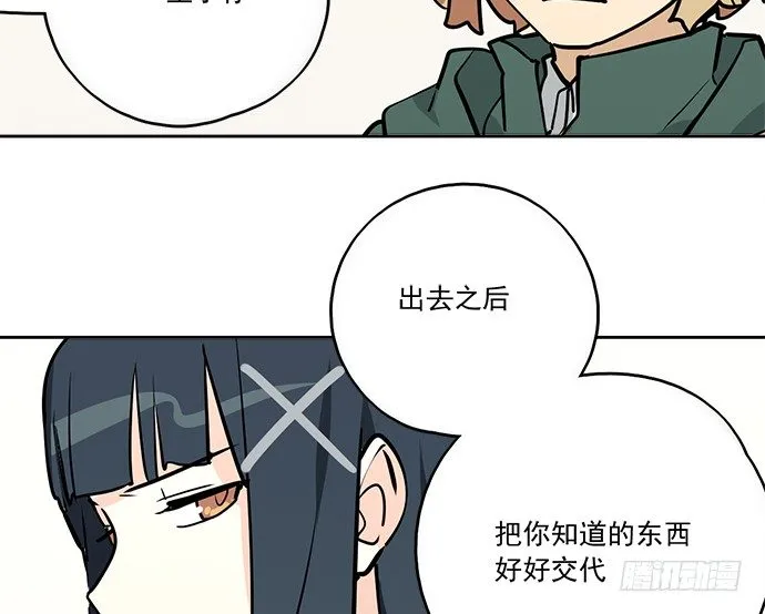 77你的请求已被驳回 第60页