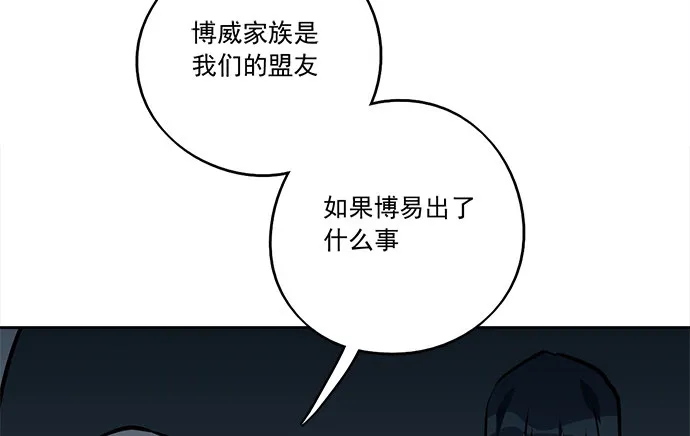 77你的请求已被驳回 第65页