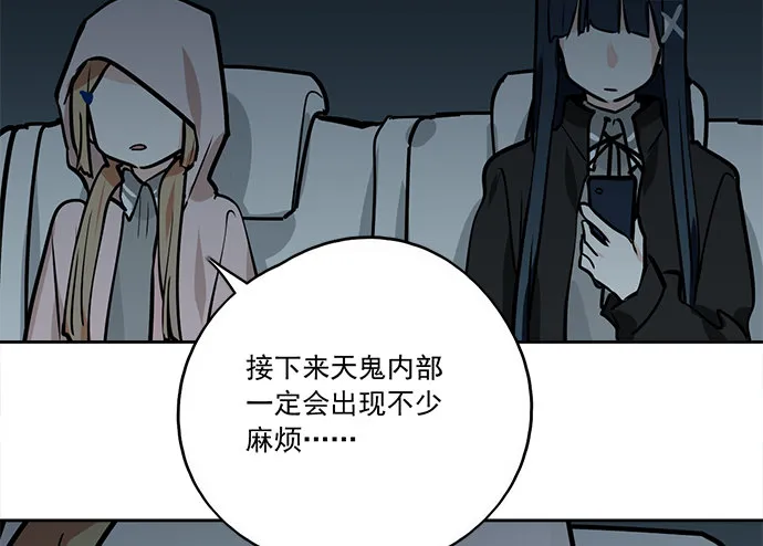 77你的请求已被驳回 第66页