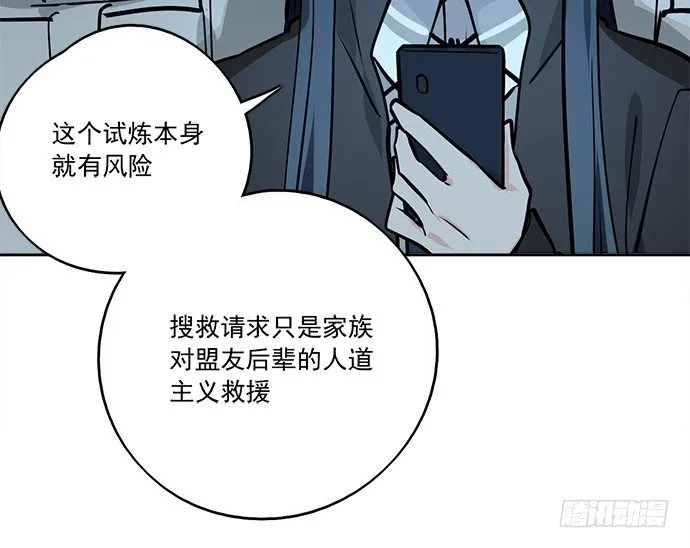 77你的请求已被驳回 第68页