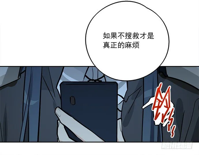 77你的请求已被驳回 第69页