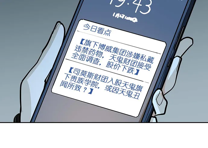 77你的请求已被驳回 第71页