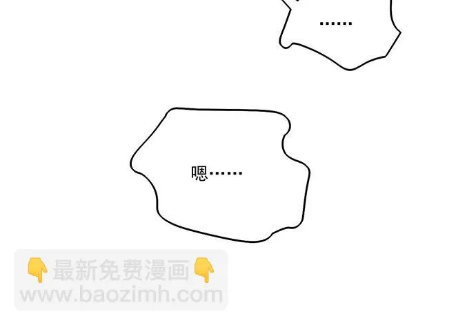 77你的请求已被驳回 第75页