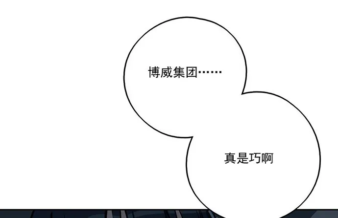 77你的请求已被驳回 第76页
