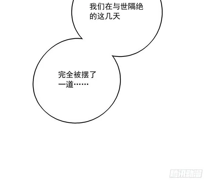 77你的请求已被驳回 第79页