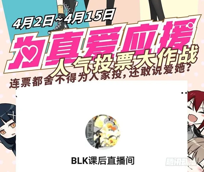 77你的请求已被驳回 第81页