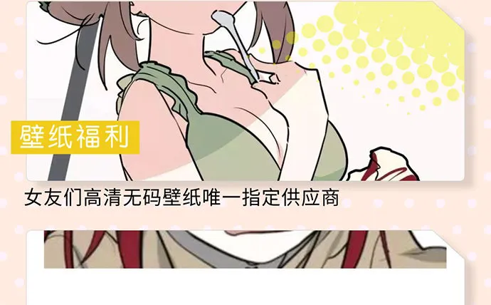 77你的请求已被驳回 第83页