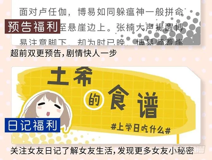 77你的请求已被驳回 第84页