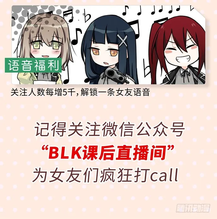 77你的请求已被驳回 第85页