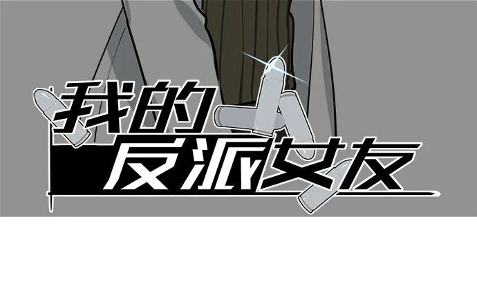 78现实的补刀从来不会迟到 第3页