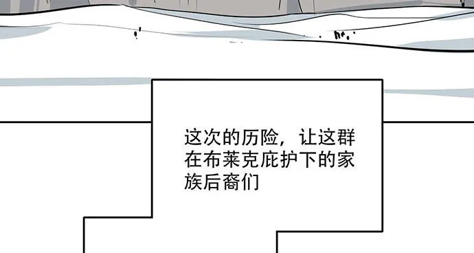 78现实的补刀从来不会迟到 第6页
