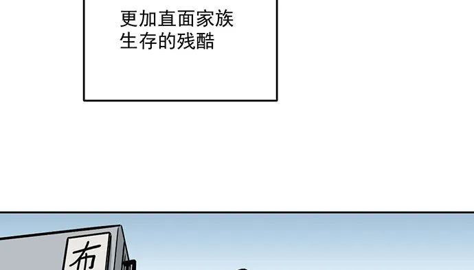 78现实的补刀从来不会迟到 第7页
