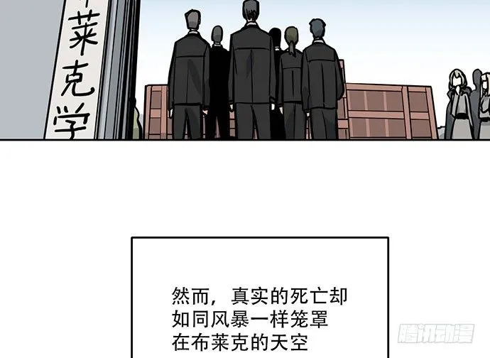 78现实的补刀从来不会迟到 第8页