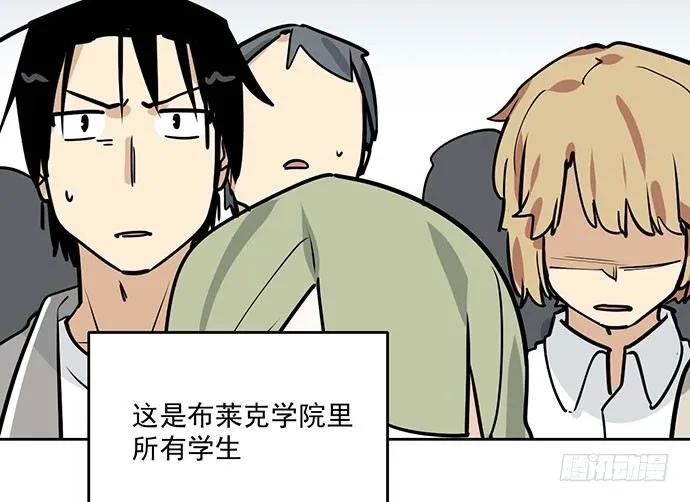 78现实的补刀从来不会迟到 第10页