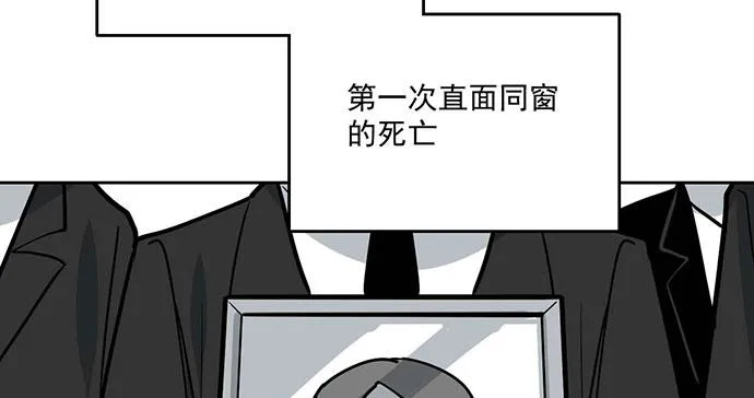 78现实的补刀从来不会迟到 第11页