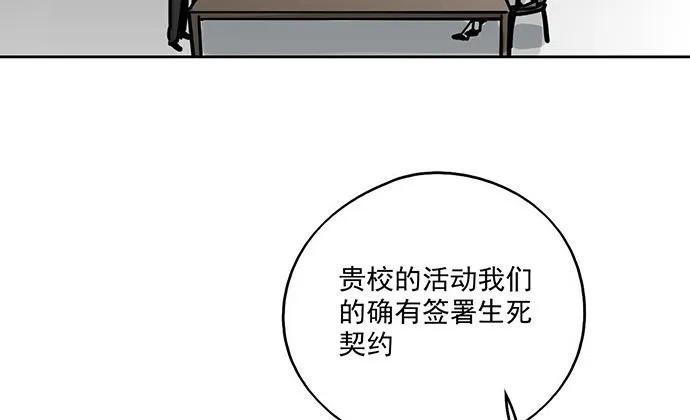 78现实的补刀从来不会迟到 第15页