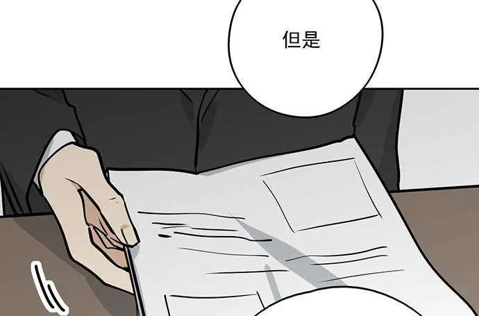 78现实的补刀从来不会迟到 第19页