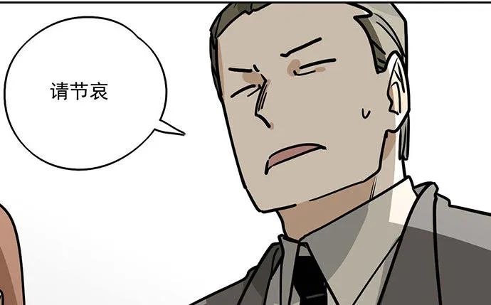 78现实的补刀从来不会迟到 第22页