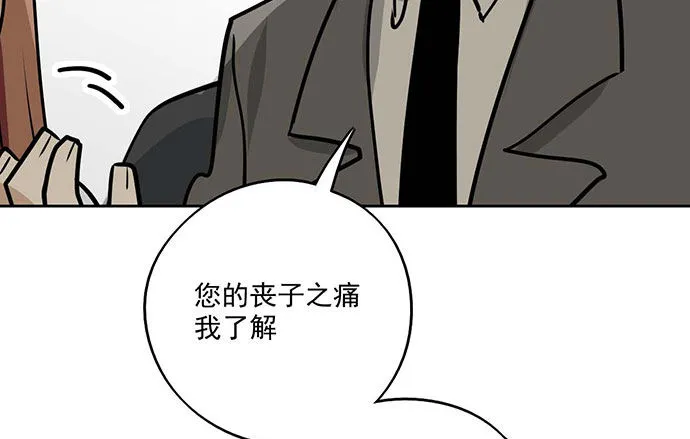 78现实的补刀从来不会迟到 第23页