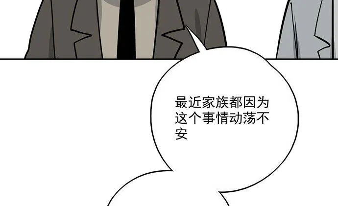 78现实的补刀从来不会迟到 第27页