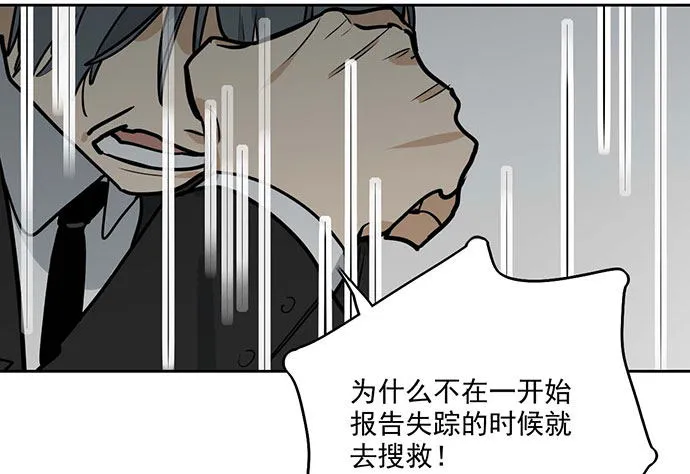 78现实的补刀从来不会迟到 第30页