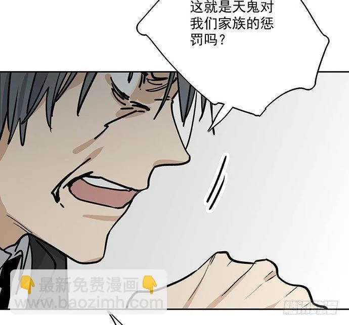 78现实的补刀从来不会迟到 第33页